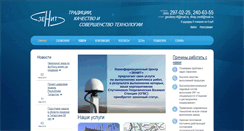 Desktop Screenshot of geodesy-rt.ru